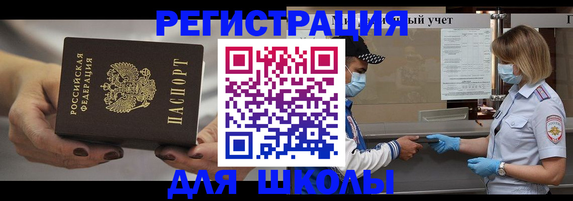 пропишу в квартире в Советске