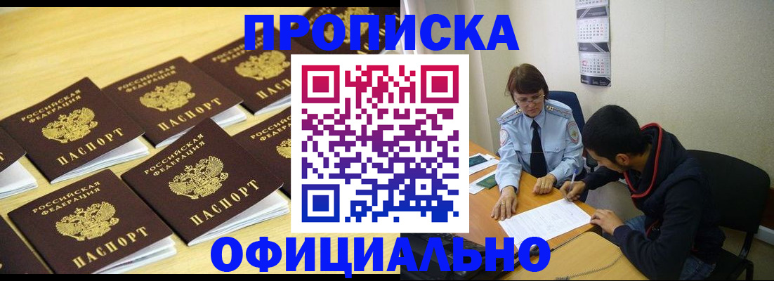 регистрация для дет. сада в Советске